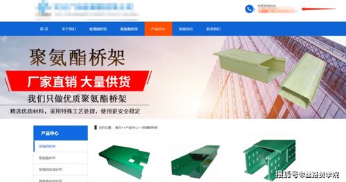 橋架產(chǎn)業(yè)的線上營(yíng)銷之路 透過(guò)互聯(lián)網(wǎng)大數(shù)據(jù)洞察產(chǎn)業(yè)未來(lái)