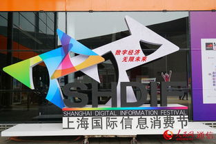技術(shù)革新與全球連接 2017世界移動大會上海站現(xiàn)場直擊